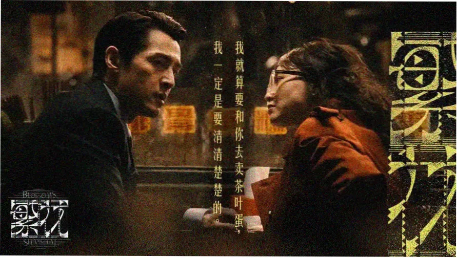 里番观看 热门新番 夜幽灵