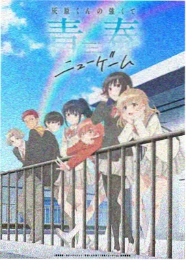 星月传奇 里番观看
